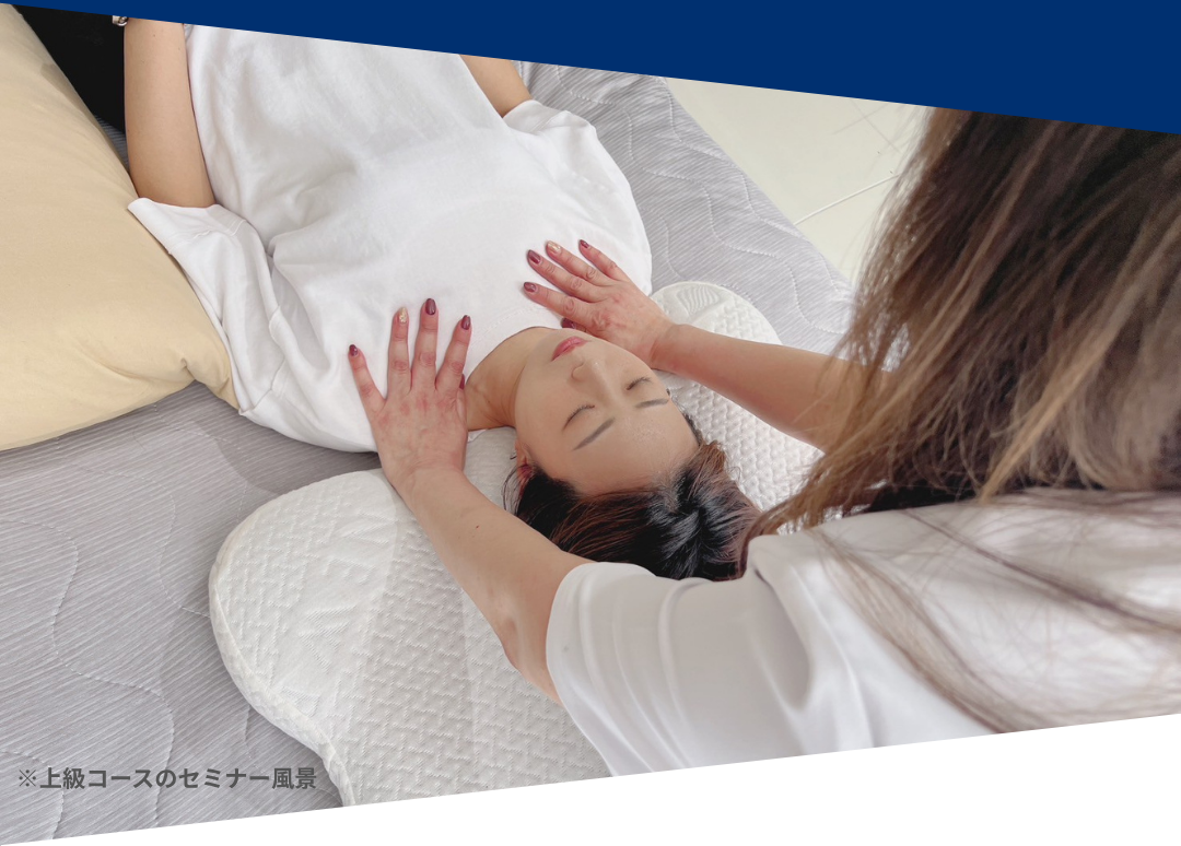 フットリズム整体講師 Risa先生